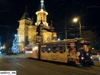 Imagine atasata: IMG_20141223_181237.jpg